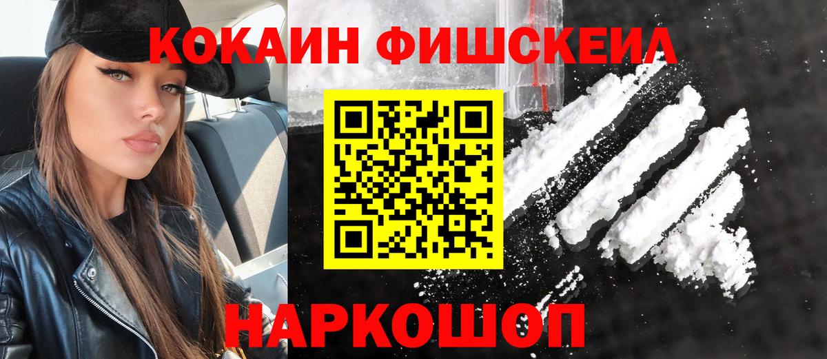 Кокаин 98%  COCAIN  Луга  Вход с VPN  Cocaine 99% 