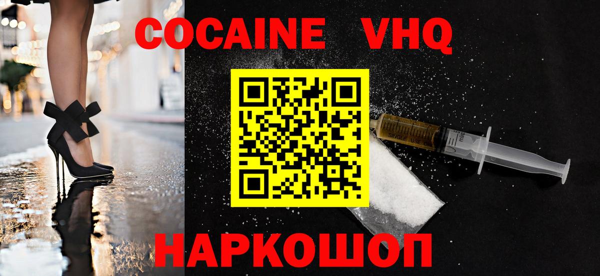 КОКАИН 99% Луга