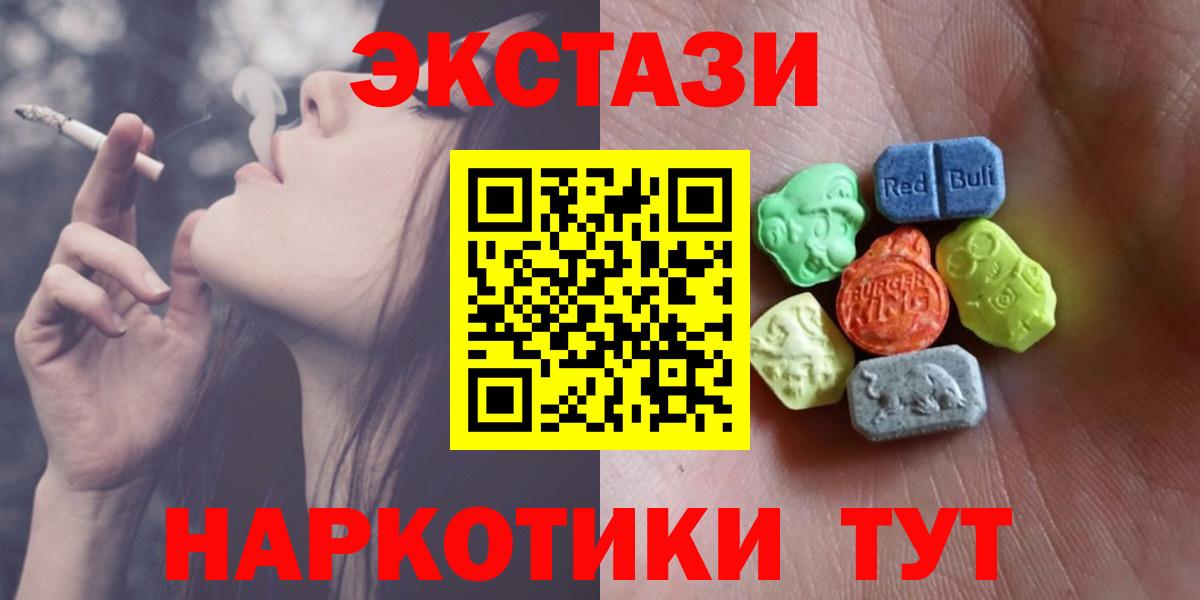 Ecstasy DUBAI Луга