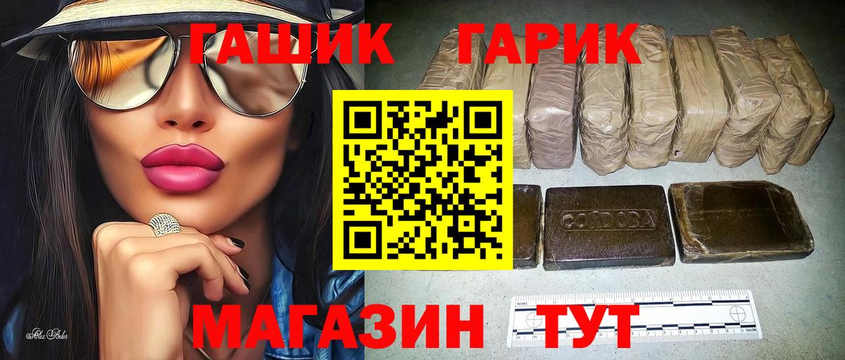 Луга  Гашиш  Вход с VPN  Гашиш 40% ТГК  Гашиш гарик 