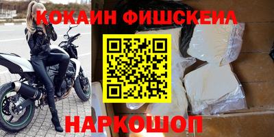 кокаин перу Ипатово