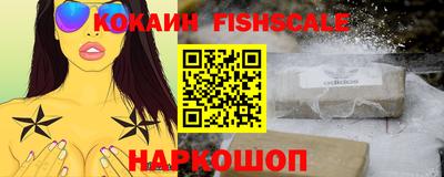 винт Изобильный