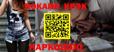 кокаин перу Ипатово