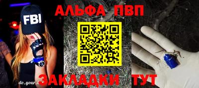 винт Изобильный
