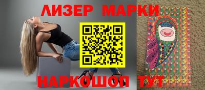 кокаин перу Ипатово