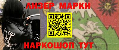 марки nbome Ирбит