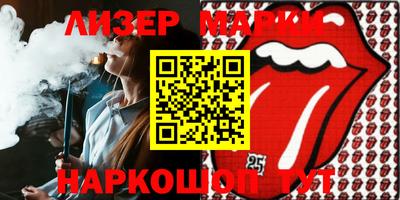 марки nbome Ирбит