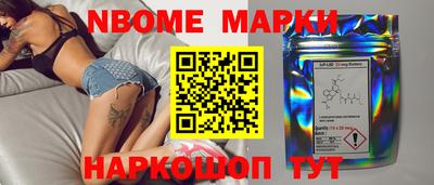 марки nbome Ирбит