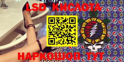 марки nbome Ирбит