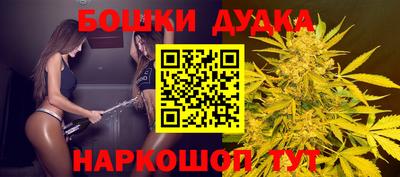 марки nbome Ирбит