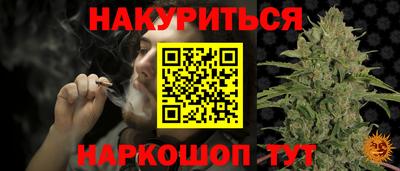 марки nbome Ирбит