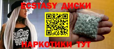 кокаин перу Ипатово