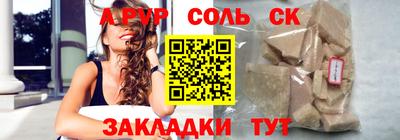 винт Изобильный