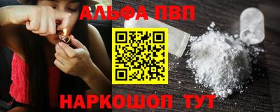 марки nbome Ирбит
