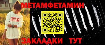 марки nbome Ирбит