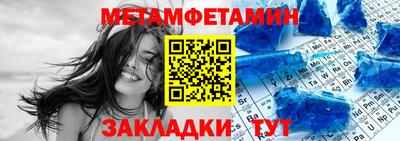 винт Изобильный