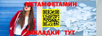 винт Изобильный
