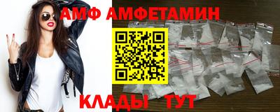 винт Изобильный