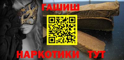 кокаин перу Ипатово