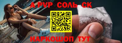 кокаин перу Ипатово