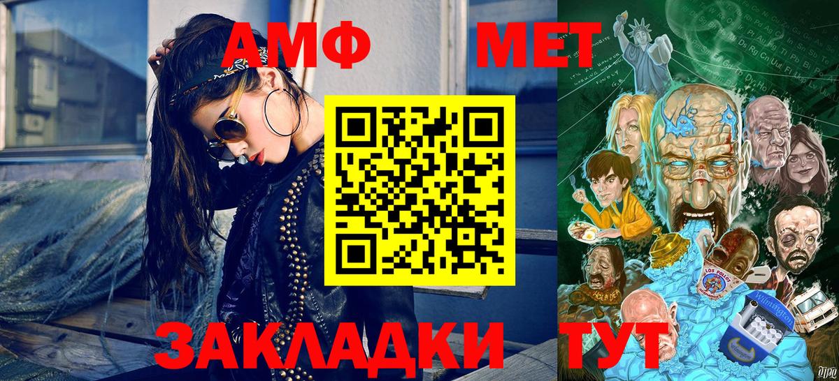Метамфетамин витя  Вход с VPN  Луга  Метамфетамин витя 