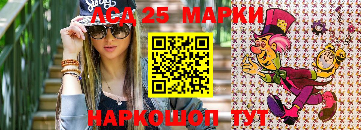 Луга  Марки NBOMe 1,8мг  Вход с VPN  Марки NBOMe 1,8мг 