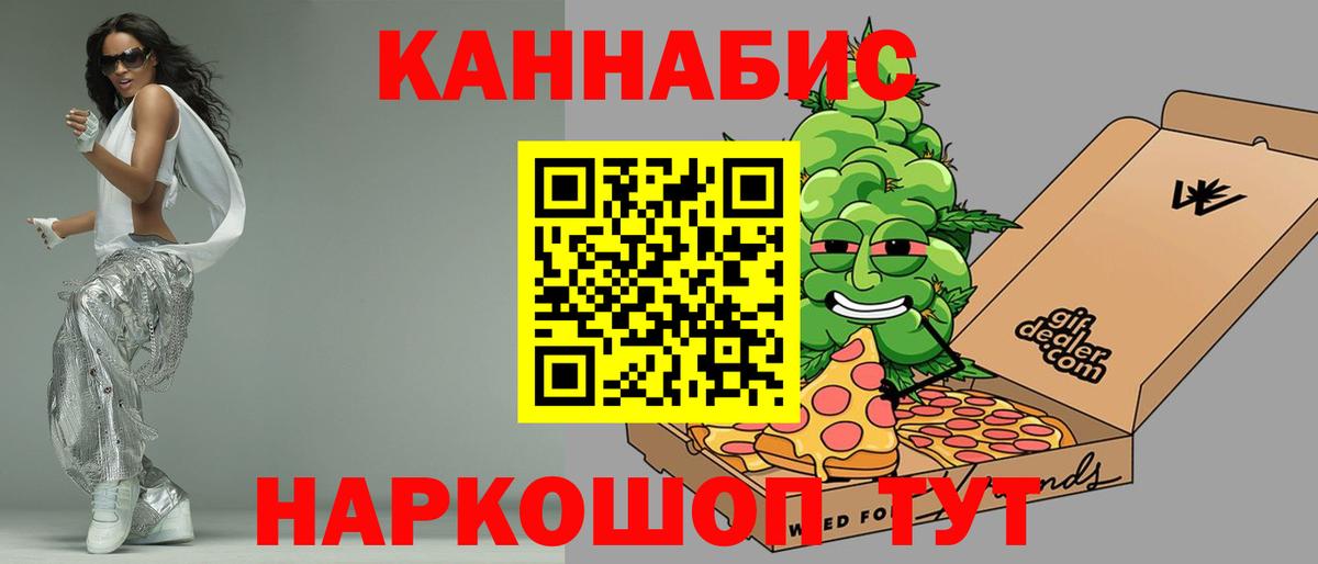 Конопля Amnesia  Вход с VPN  Луга  Марихуана Amnesia  Марихуана LSD WEED 